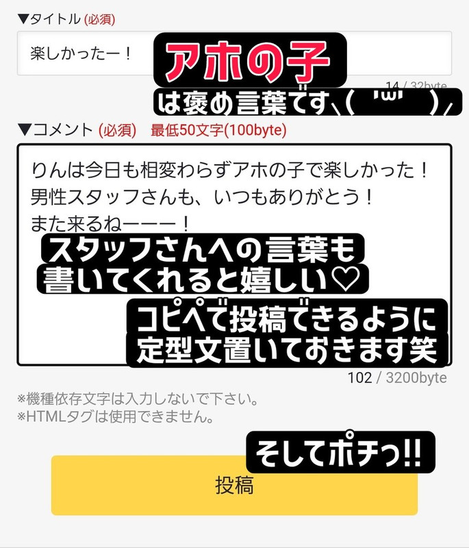その3